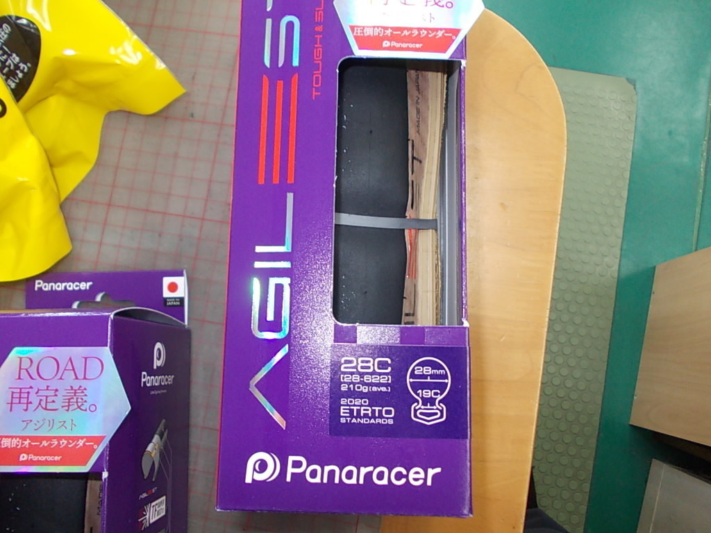 Panaracer AGILEST: ORANGE HEADの日記